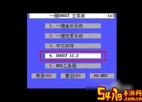 如何制作ghost启动盘图3