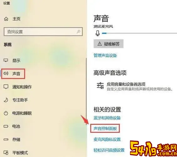 笔记本打开网页没有声音图2