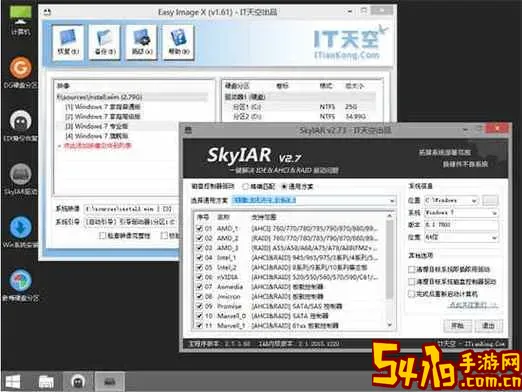 纯净的u盘启动工具软件推荐图3