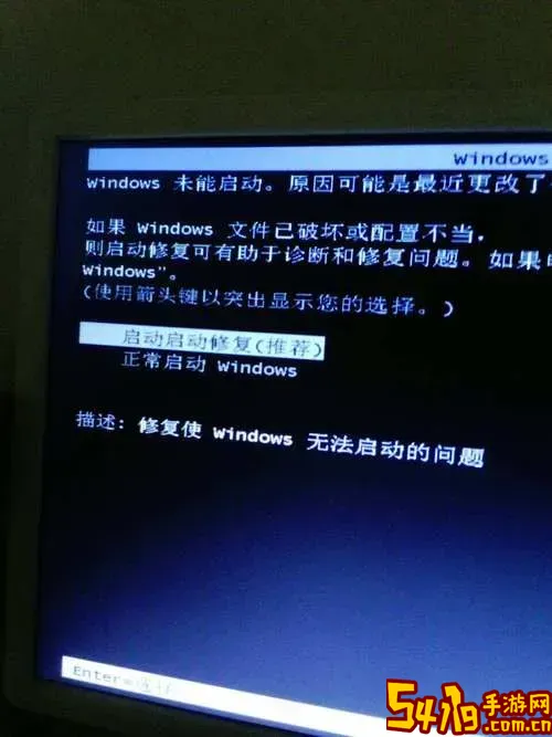 win7系统损坏无法开机怎么办图1