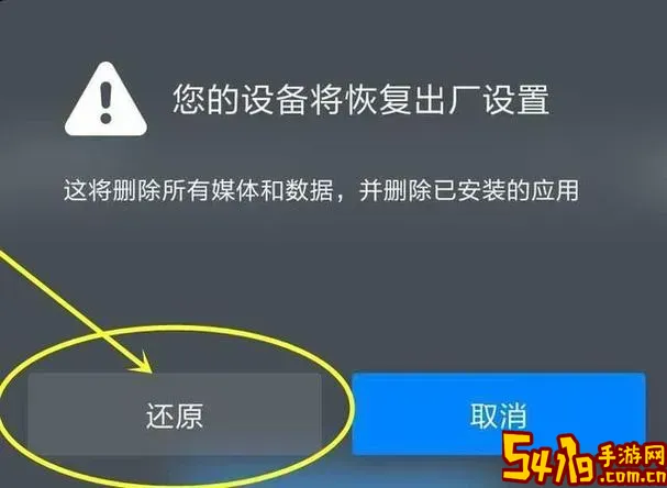 小米bios恢复出厂设置方法图1