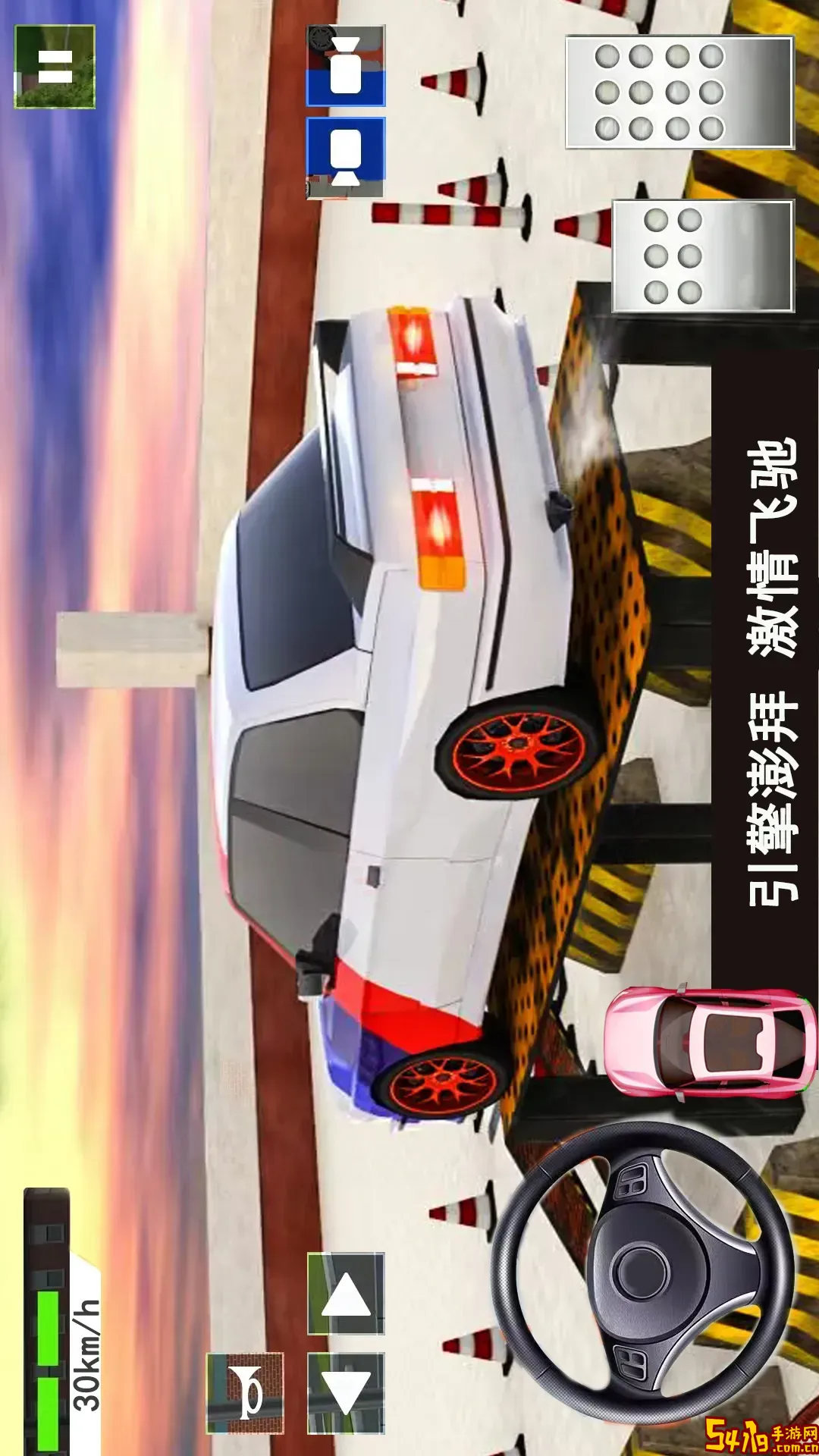 倒车入库考试游戏官网版