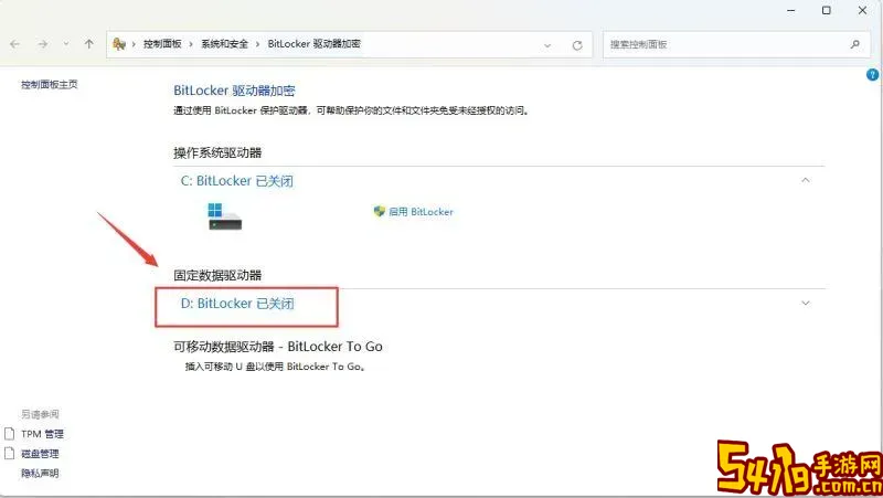 电脑c盘上有个感叹号图1