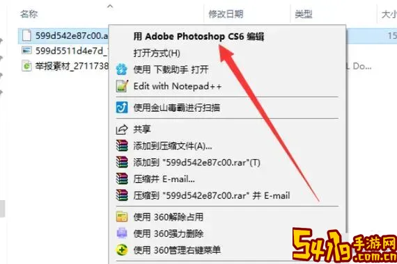 手机怎么打开ai格式的文件怎么打开图2