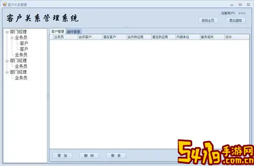 winform 视频播放图1