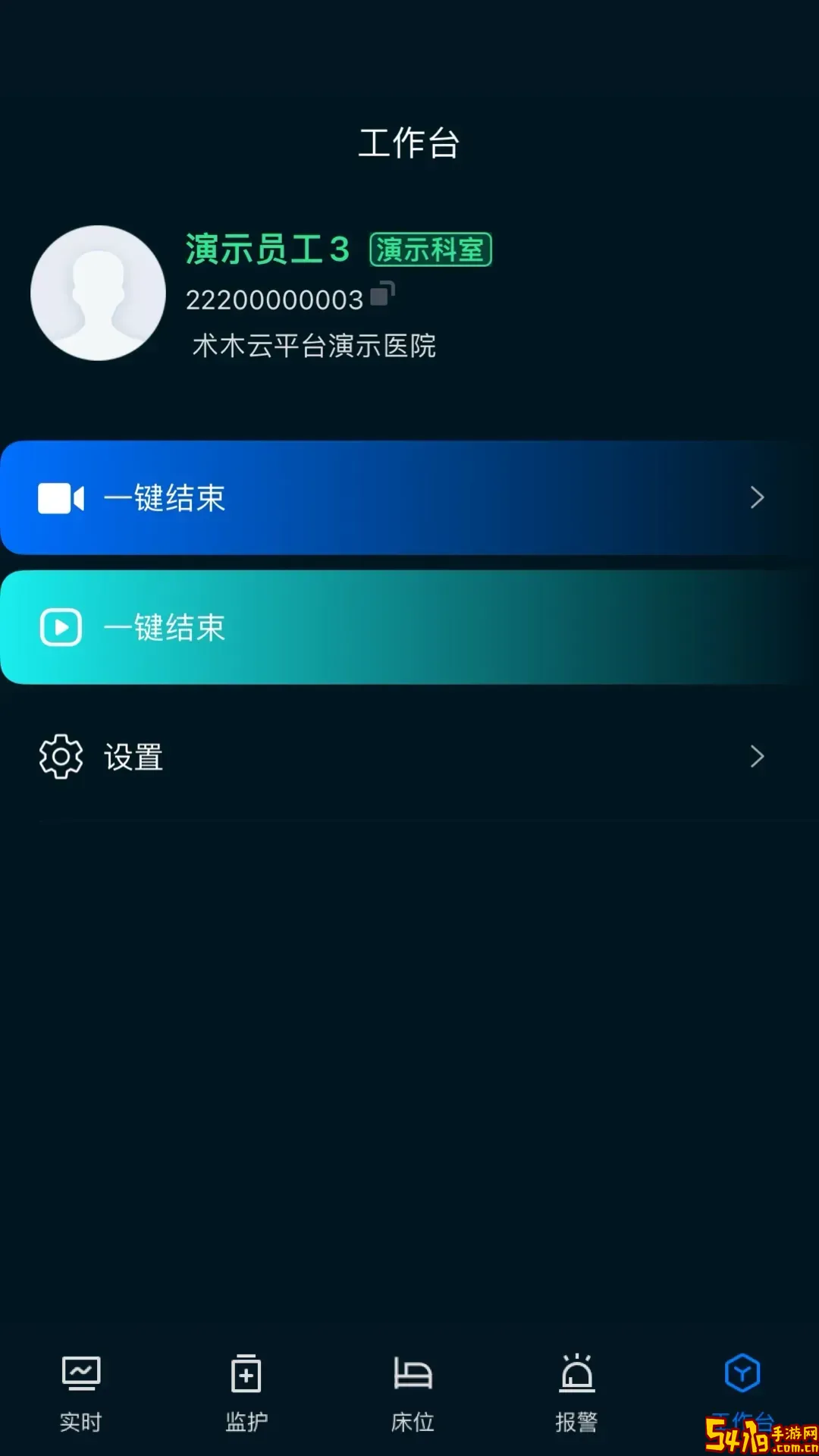 ICU助手官网版下载