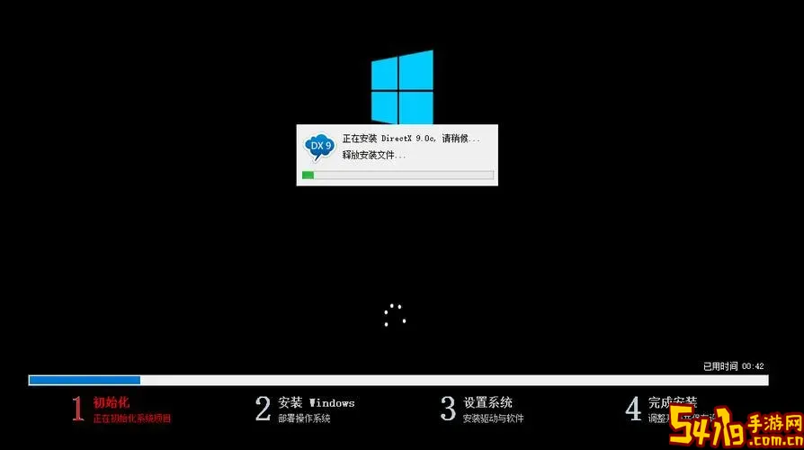 一键ghost安装win10图1