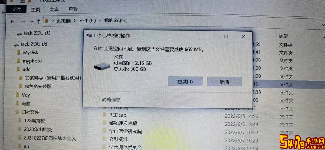 硬盘显示指定不存在的设备三星yingp图1