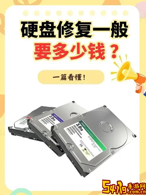 台式电脑硬盘损坏了怎么办图2