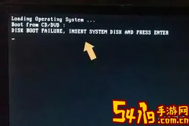 台式电脑硬盘损坏了怎么办图3