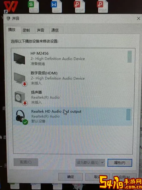 笔记本打开网页没有声音图1