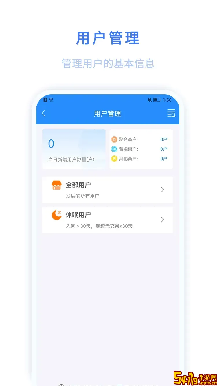 环球客Plusapp最新版