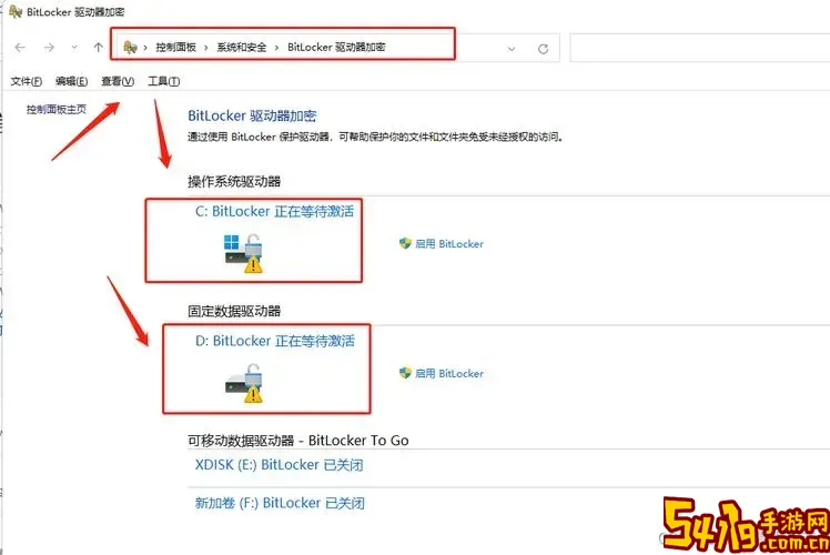 电脑c盘上有个感叹号图3