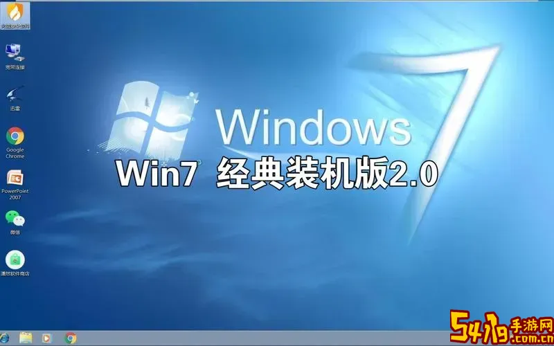 平板电脑装win7好还是win8好?图1
