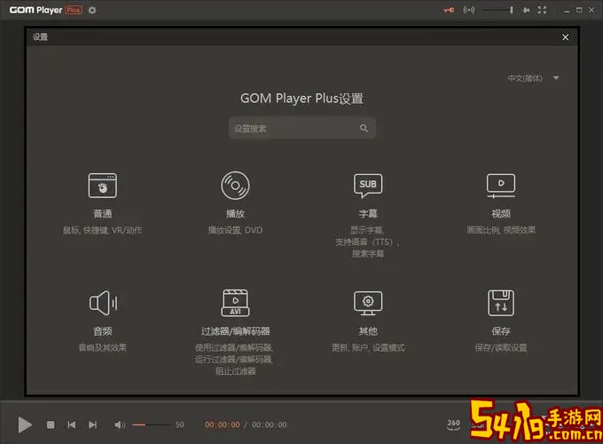 winform 视频播放图2