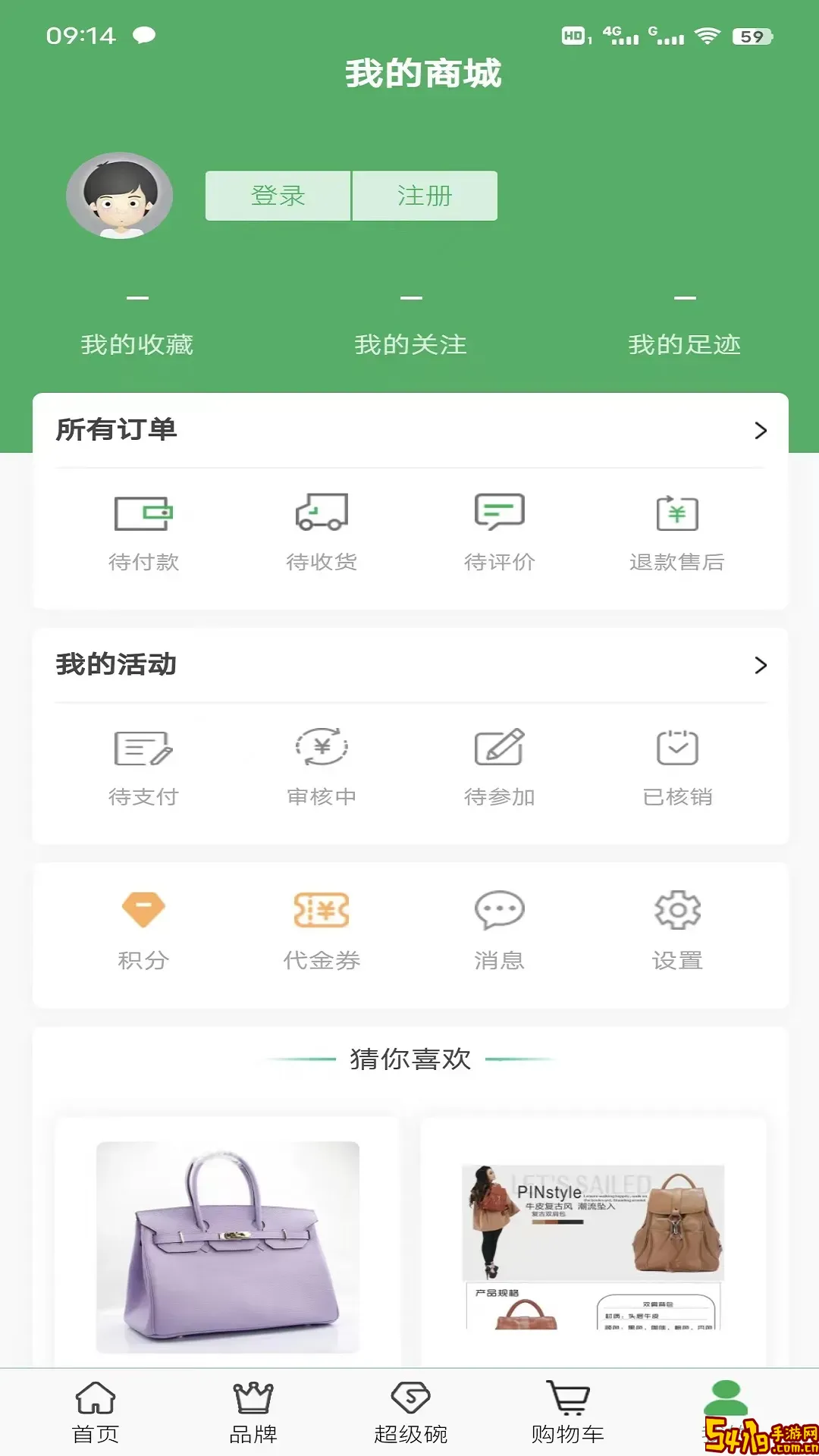 博优新品下载安卓