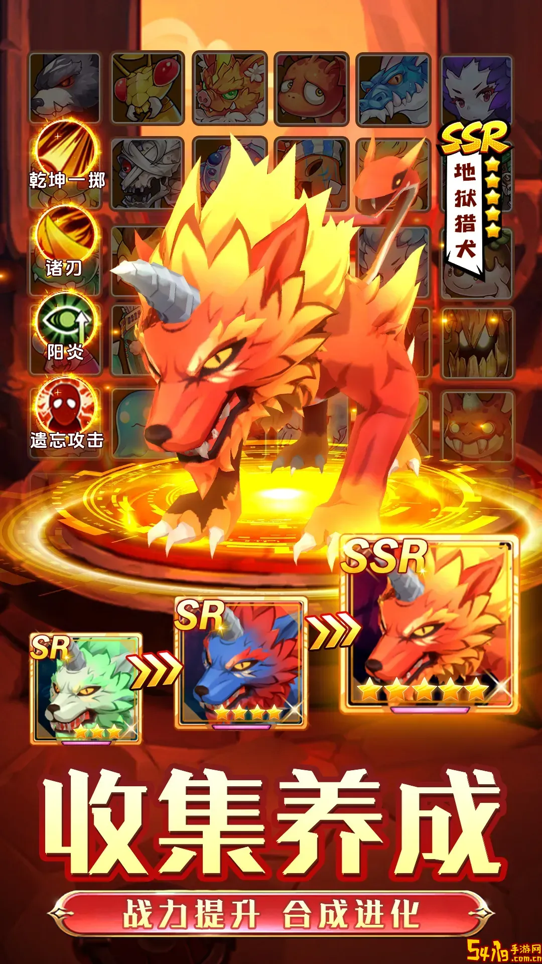 魔力宝贝回忆手游官网版