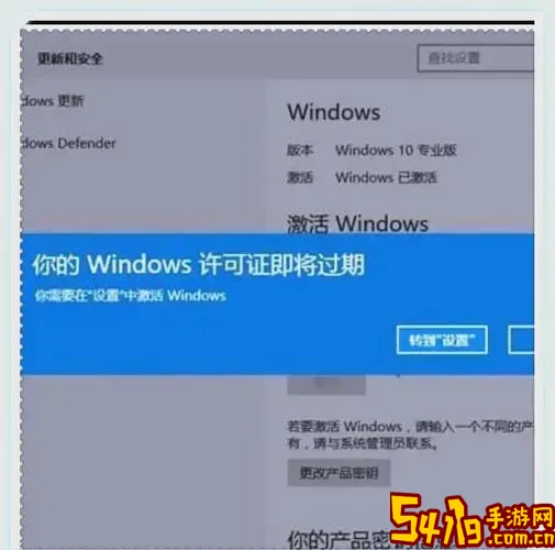 Windows10激活工具使用教程图1