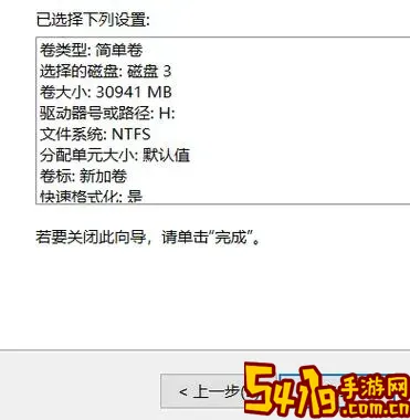 u盘显示请插磁盘怎么解决呢图2