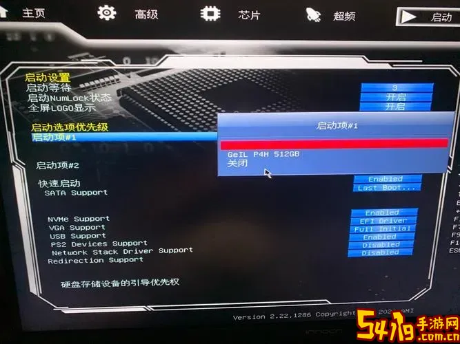 bios不识别u盘启动盘图2
