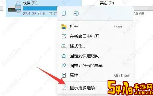 电脑c盘上有个感叹号图2