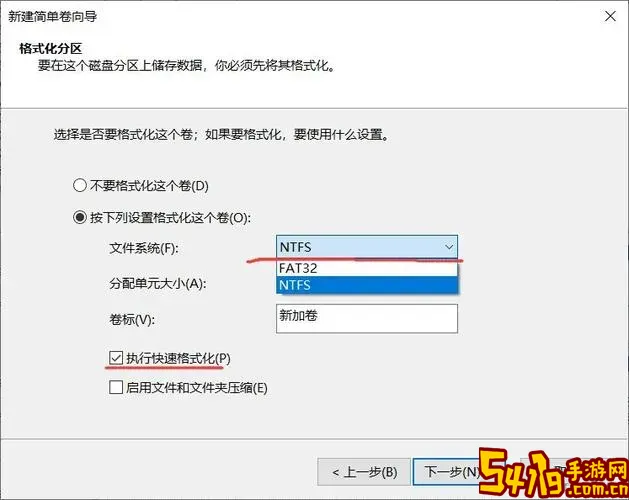 u盘显示请插磁盘怎么解决呢图1