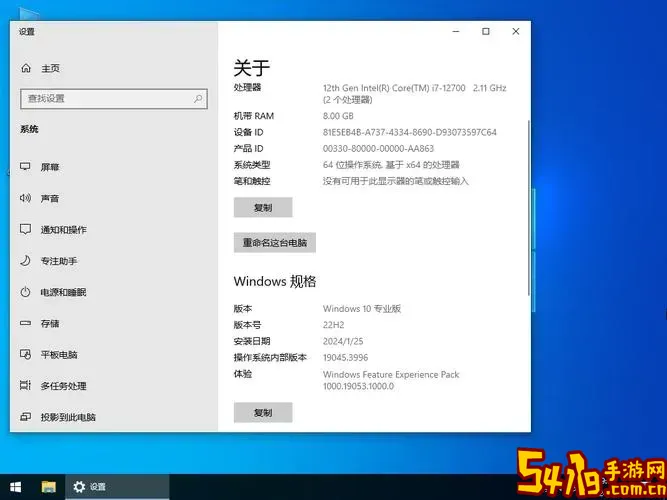 win10哪个版本最好用最稳定图3