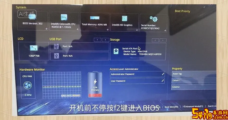 华硕主板恢复出厂bios版本图1