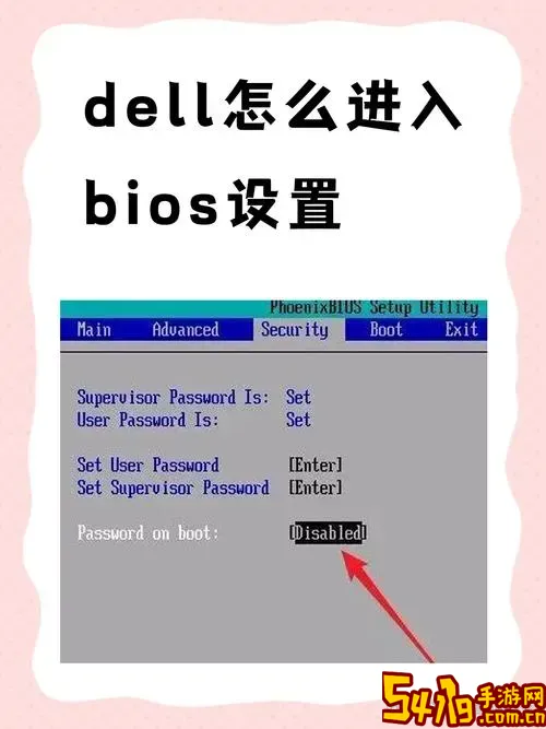 戴尔新bios怎么调中文模式图1