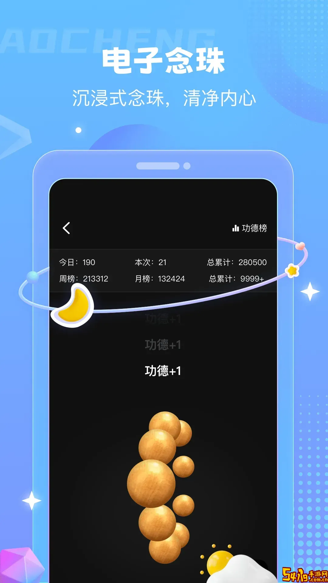 顷松官方免费下载
