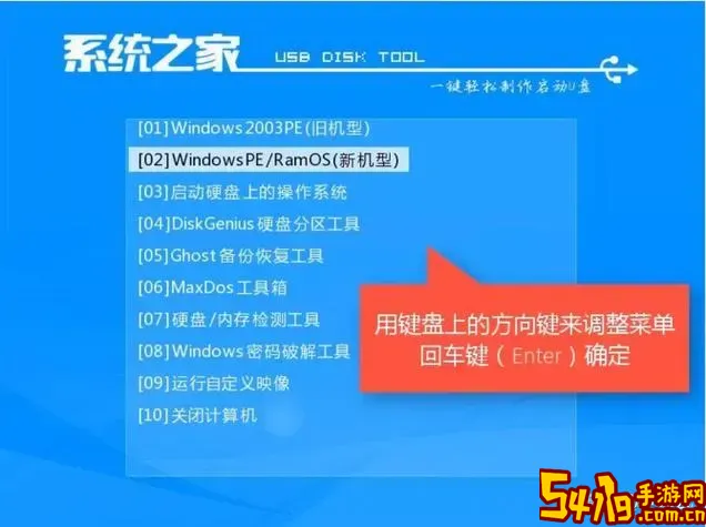 windows10家庭版是32位还是62位图3