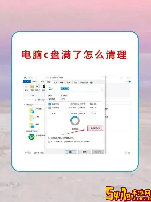 c盘文件损坏重装系统能好吗图1