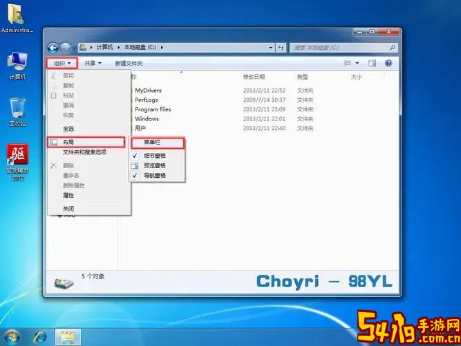 win7蓝牙驱动官方下载图2