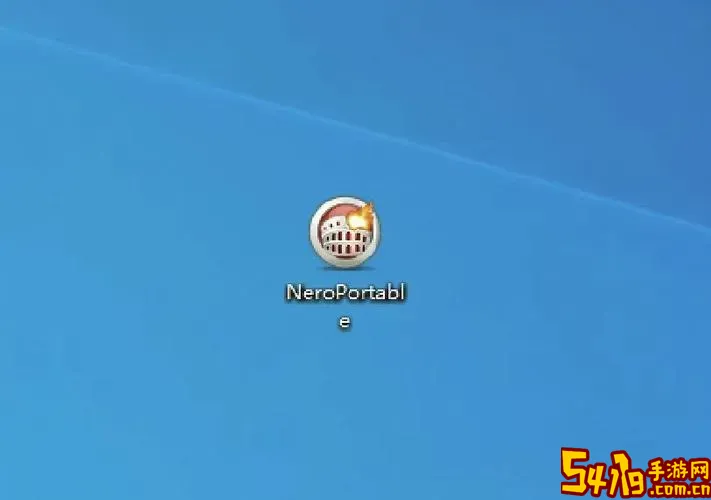 光盘如何做成iso图1
