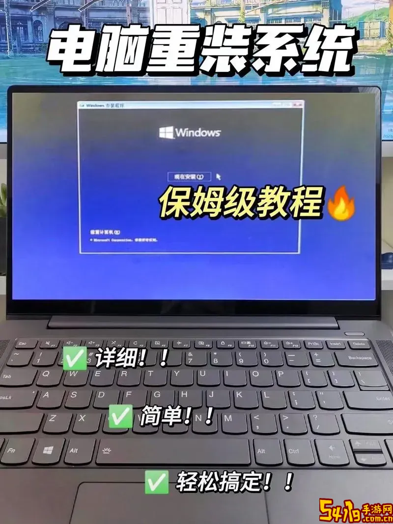 不小心重装了系统怎么恢复到旧系统图1