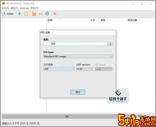 微pe iso镜像下载图1