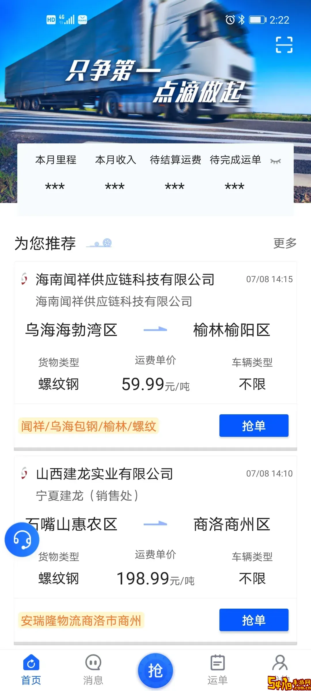 有盒不可平台下载