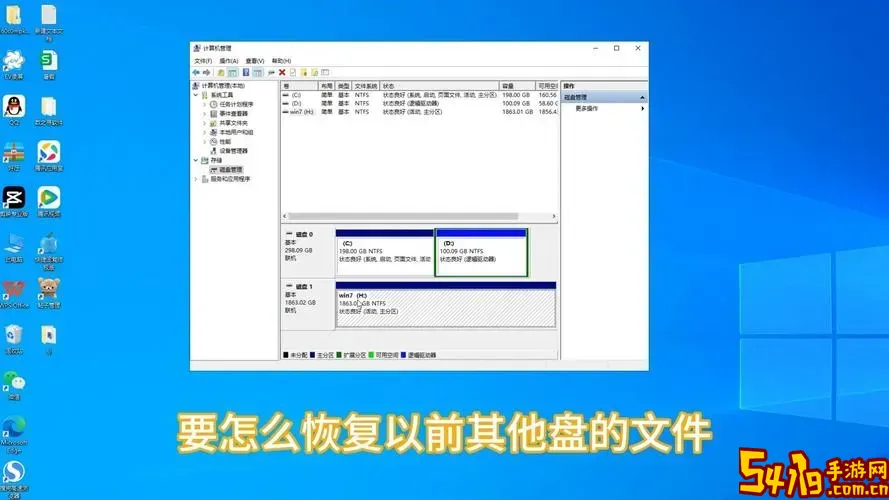 c盘文件损坏重装系统能好吗图2
