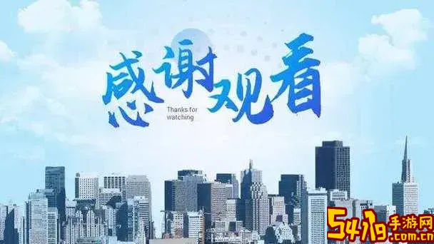 ppt最后一页感谢语在哪图2