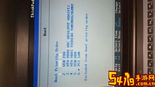 boot第一启动项怎么设置图1