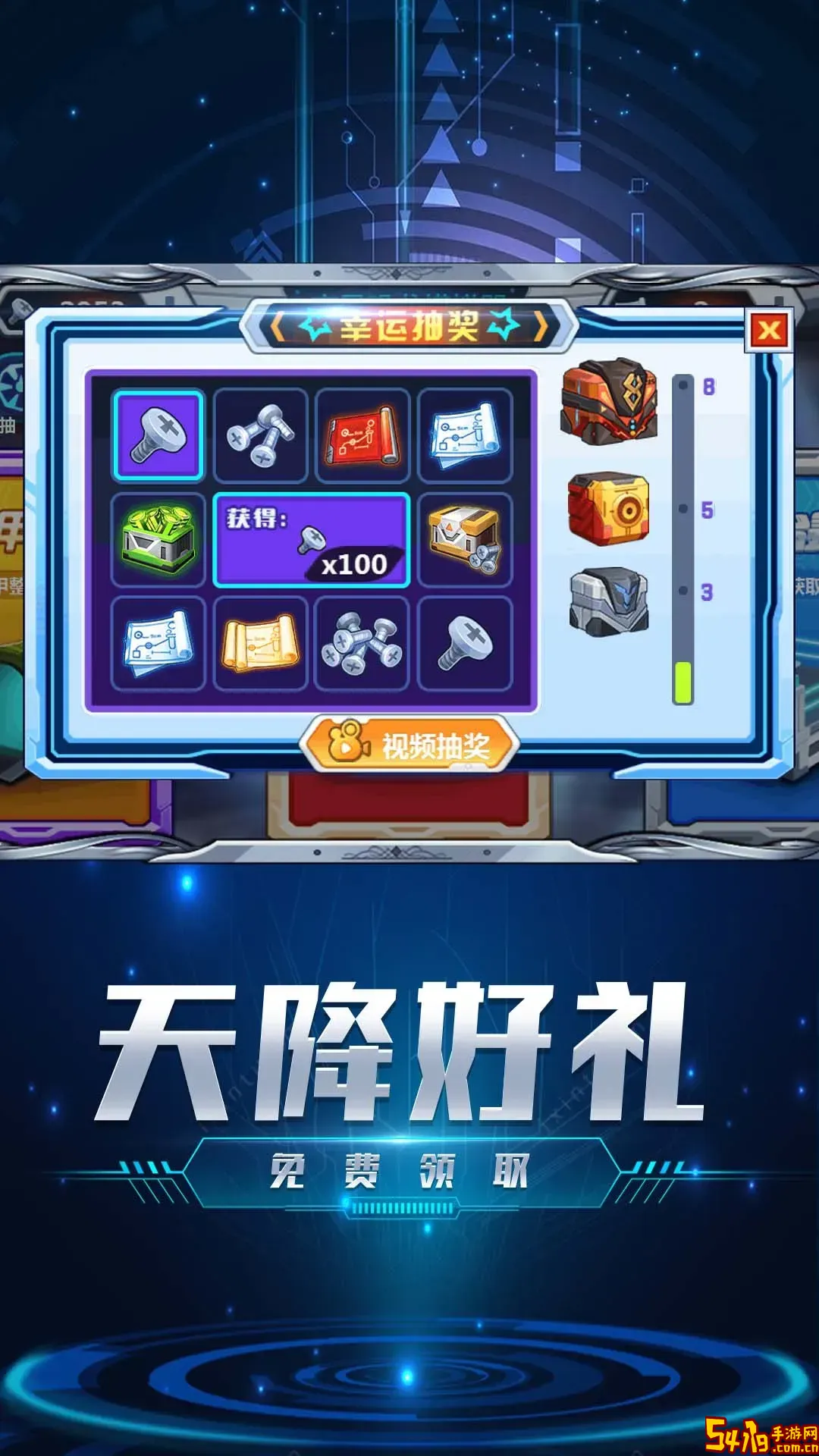 变异恐龙模拟器下载官网版