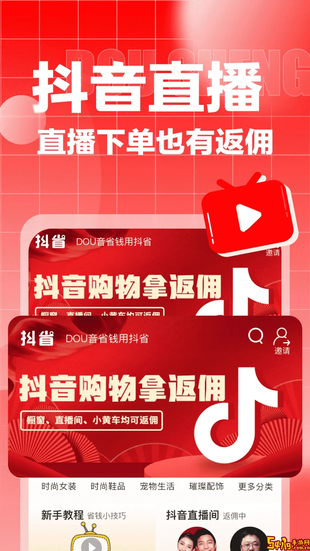 多返助手最新版下载