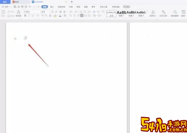 excel空白页删不掉是为什么呢图2