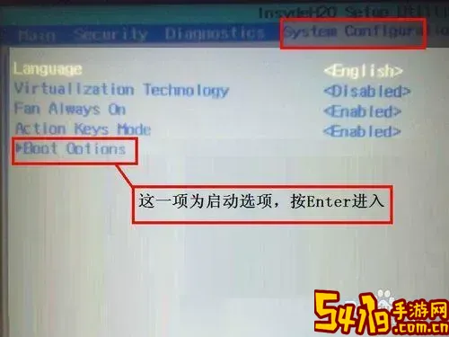 惠普开机按什么进入u盘启动模式图3