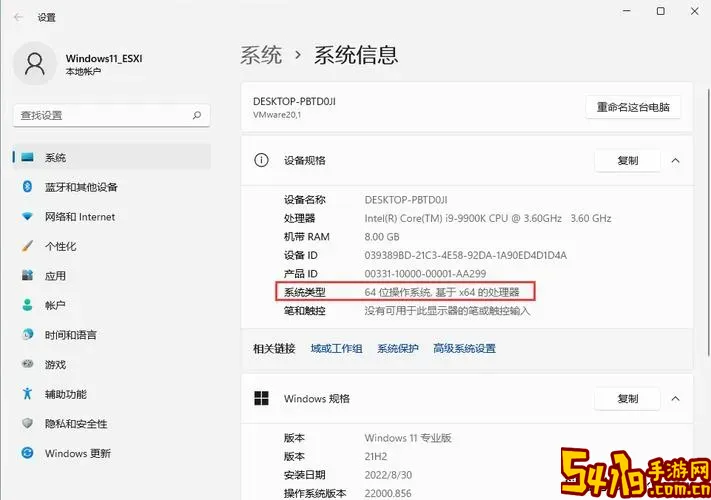 windows10家庭版是32位还是62位图2