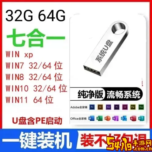 用u盘win7系统重装图3