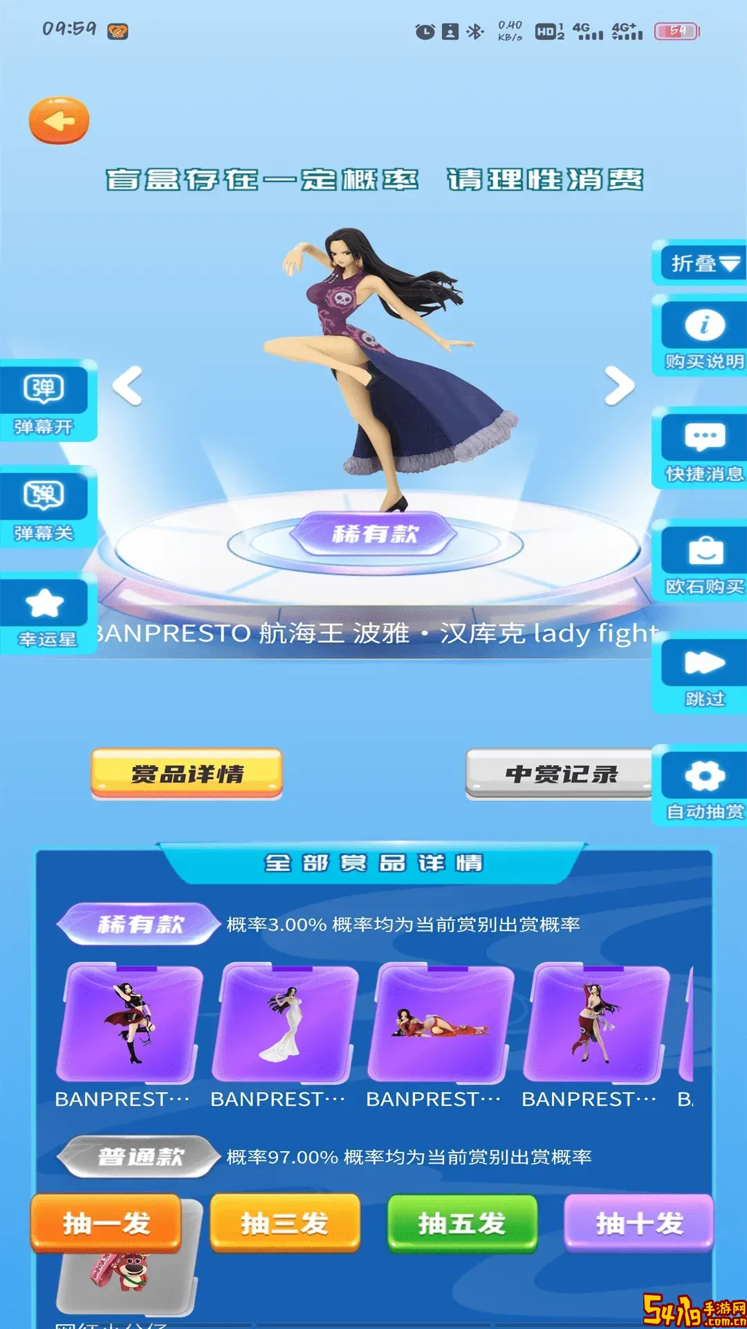 酷七赏免费下载