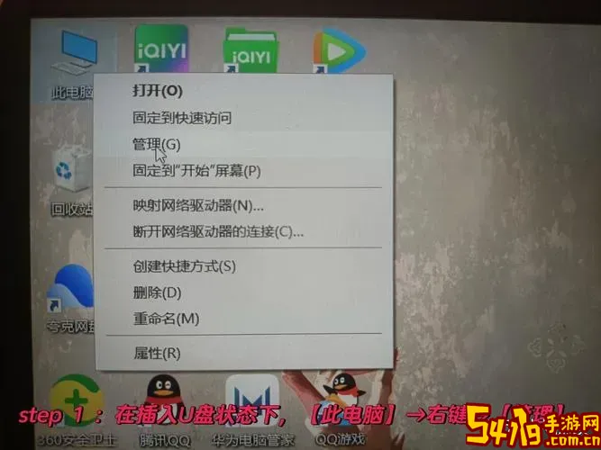 u深度u盘启动盘制作工具无法进入P1Y隐士电脑图1