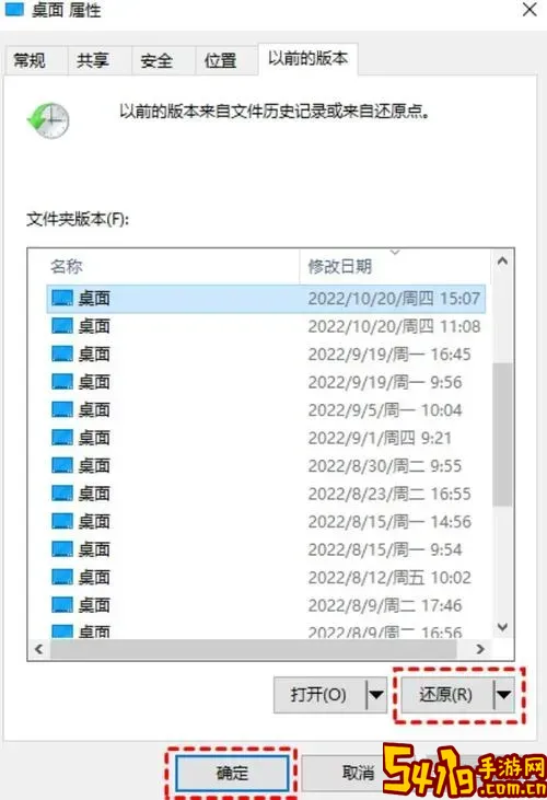 回收站清空了怎么恢复回来win10图2