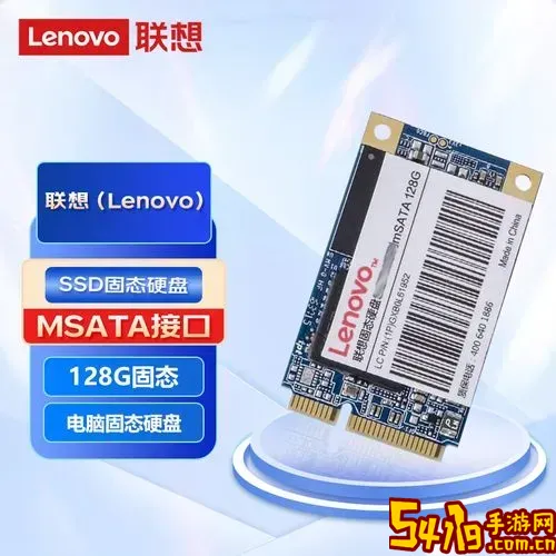 笔记本电脑硬盘能用于台式机吗图1